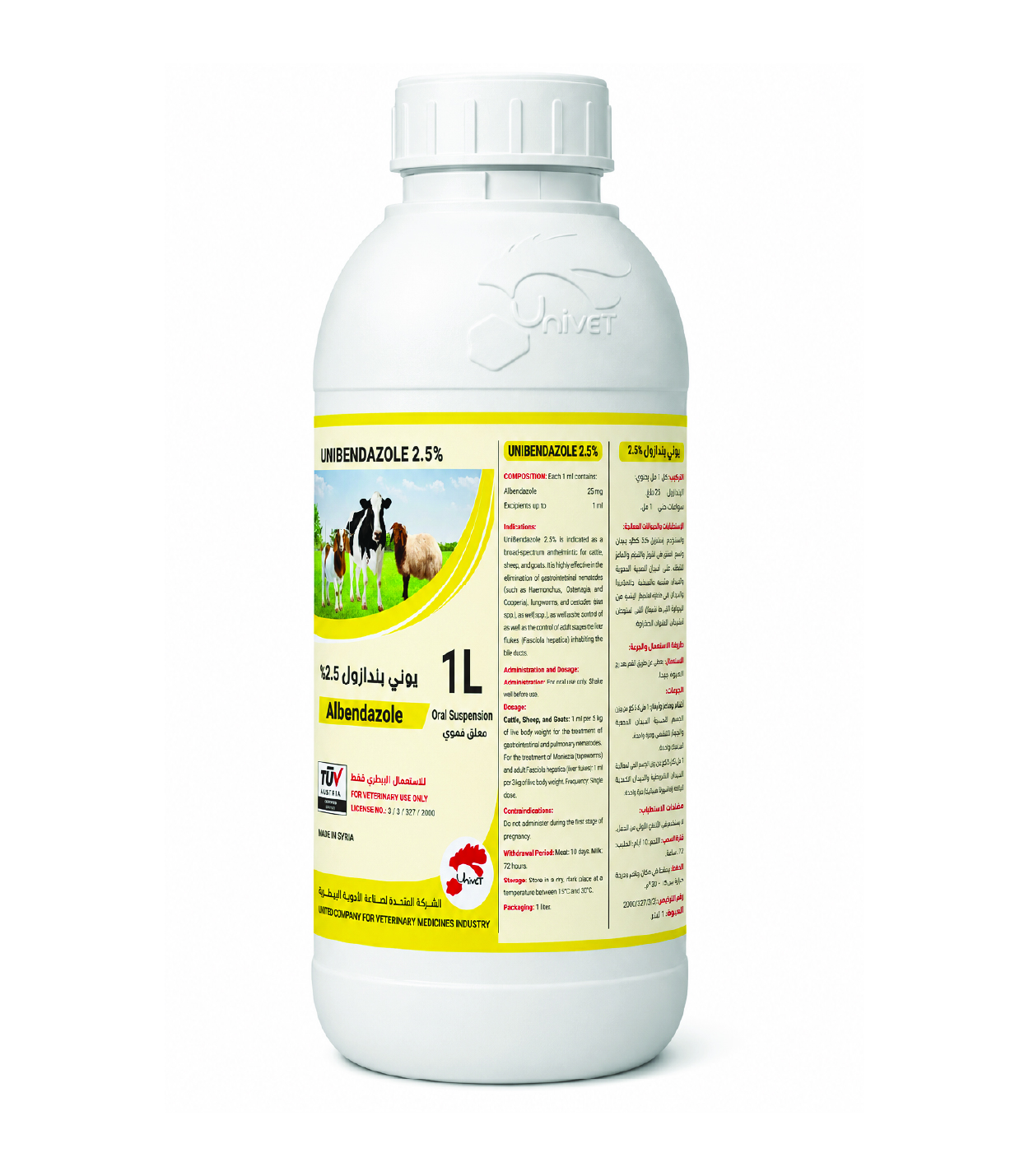 UNIBENDAZOLE 2,5%
