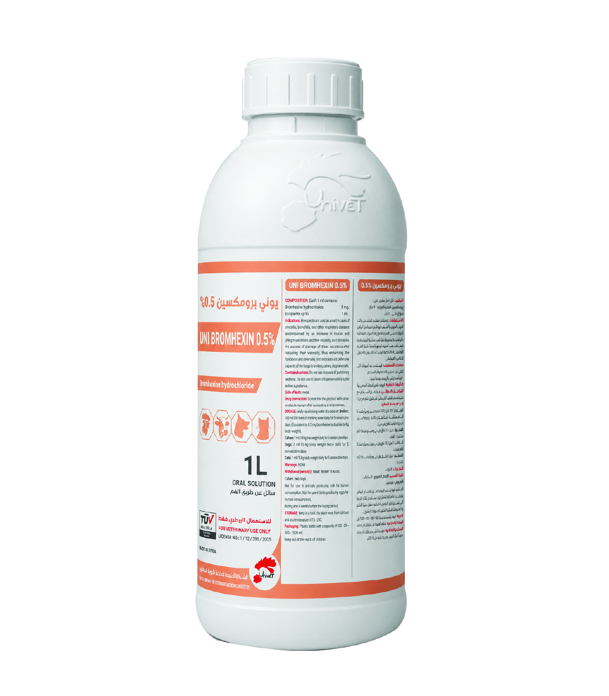 UNI BROMHEXIN 0.5%