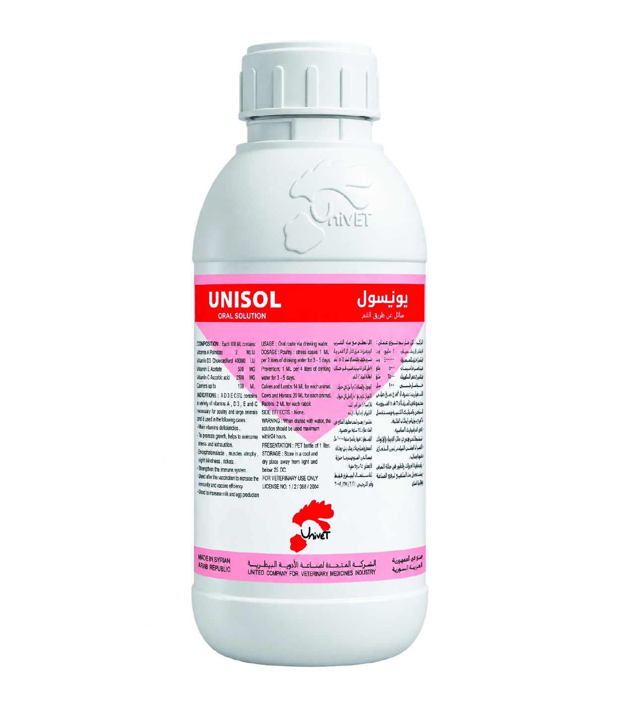 UNISOL