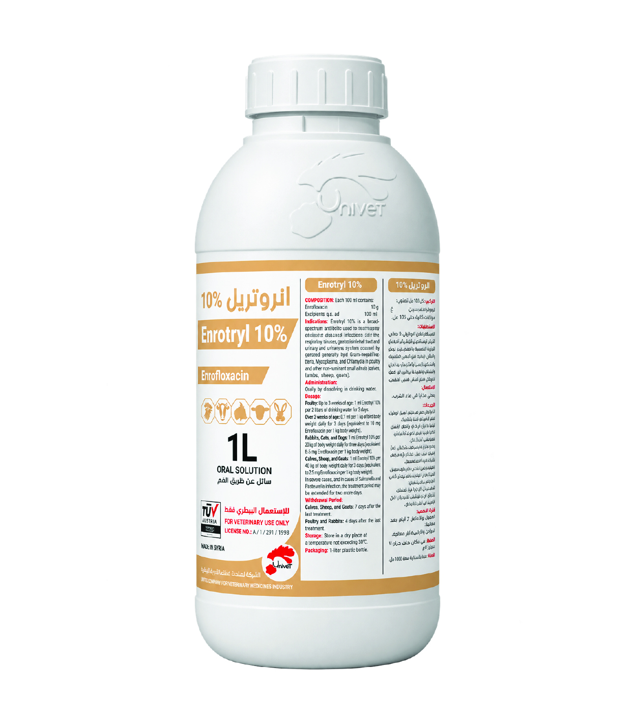 ENROTRYL 10 %