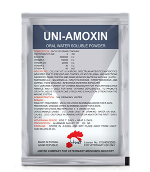 UNI-AMOXIN