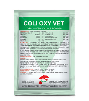 COLI OXY VET