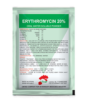 ERYTHROMYCIN 20%
