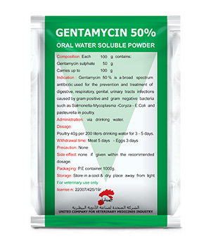 GENTAMYCIN 50%