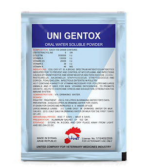 UNI GENTOX