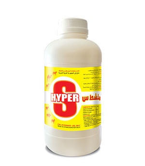 HYPER S