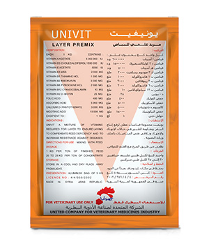 UNIVET / Layer