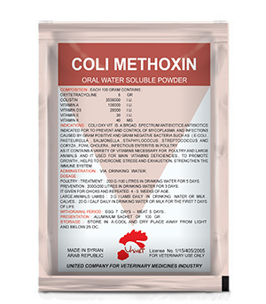 COLI METHOXIN