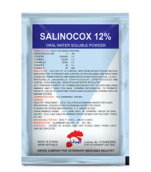 SALINOCOX 12%