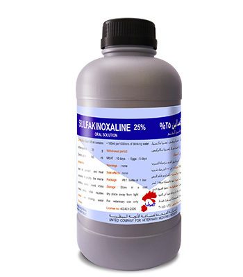 SULPHAQUINOXALINE