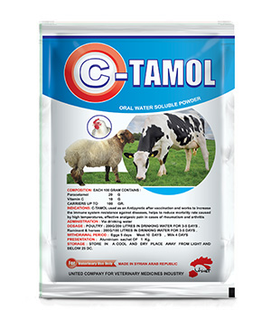 C – TAMOL