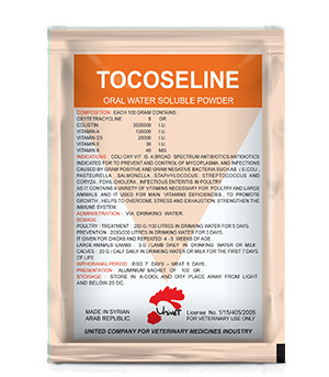 TOCOSELINE