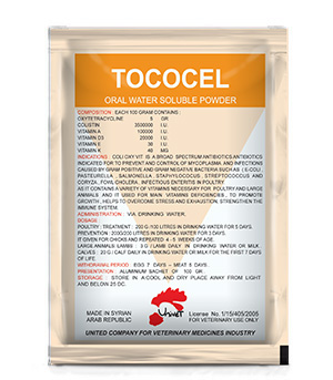 TOCOCEL