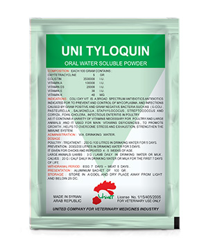 UNI TYLOQUIN