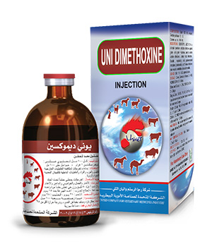 UNI DIMETHOXINE