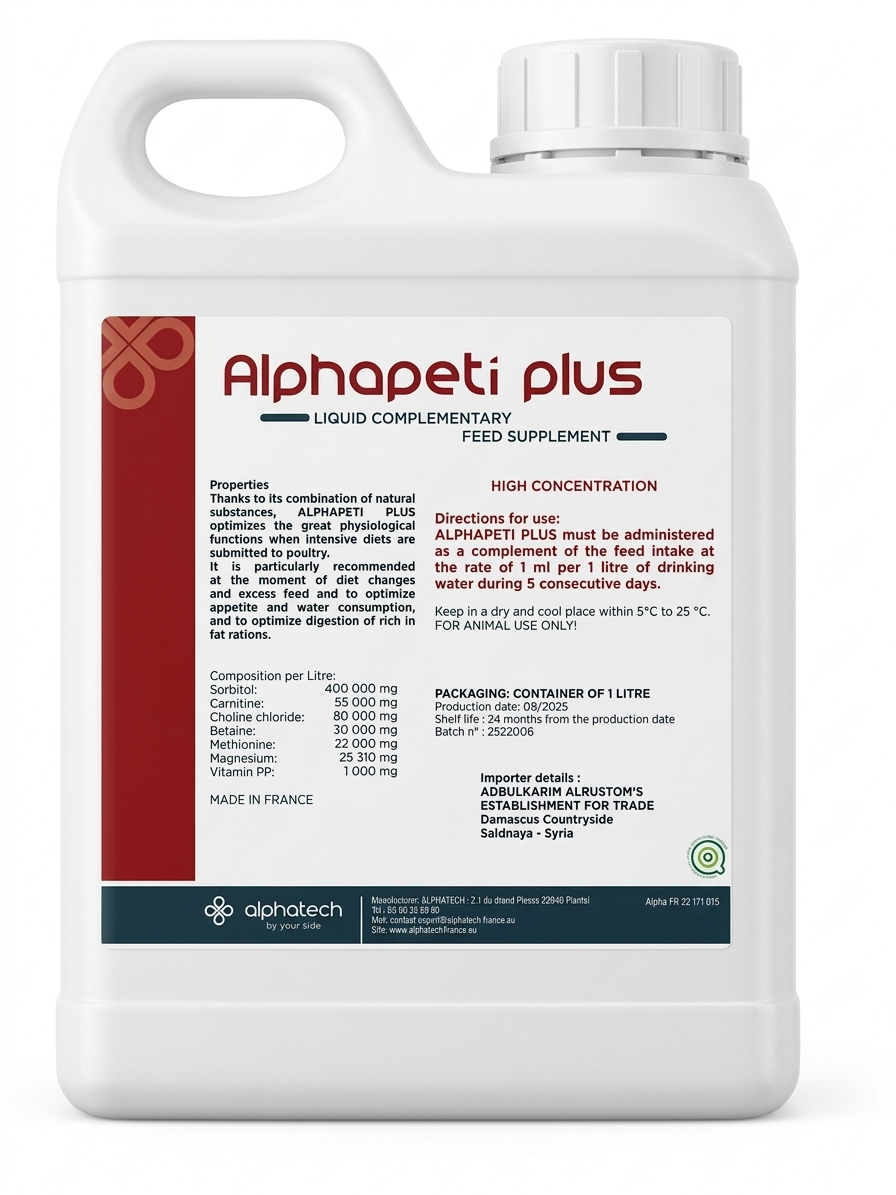 ALPHAPETI PLUS