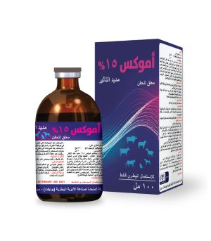 أموكس 15% مديد