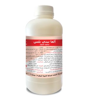 ALPHARENAL