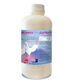 انروتريل 10% بلس