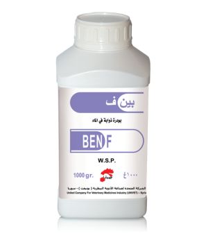 بين ف بودرة