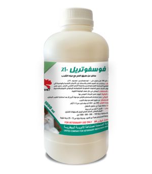 فوسفوتريل 10%