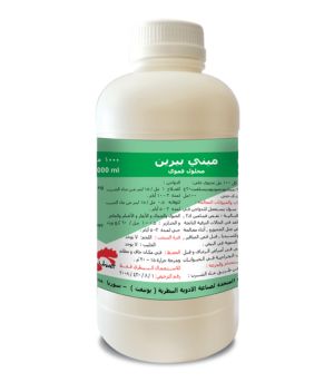 ميني بيرين