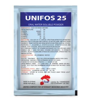 يونيفوس 25